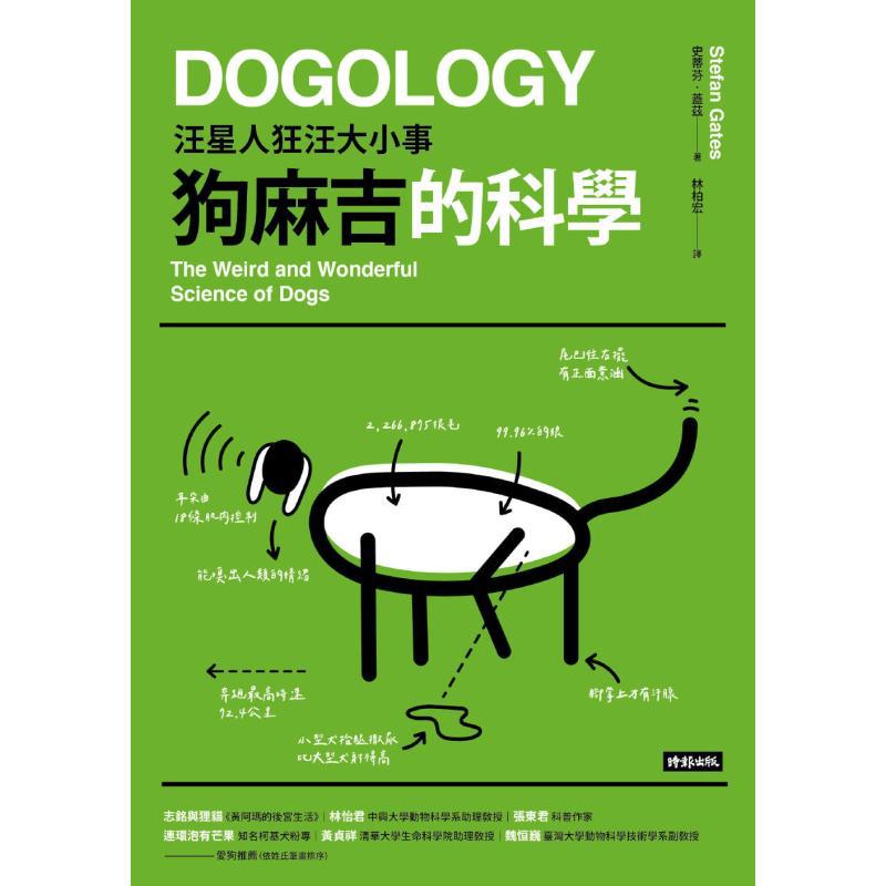 The Science Of Dog Buddies All - огляд і ціна Science Buddy